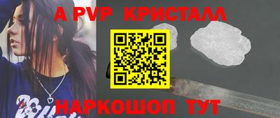 экстази Обь