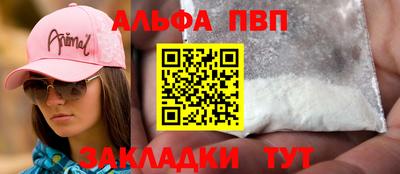 гашик Обнинск