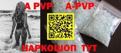 гашик Обнинск