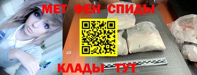 экстази Обь
