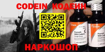 гашик Обнинск