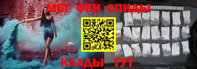 гашик Обнинск