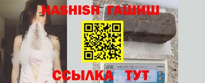 гашик Обнинск