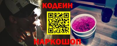 гашик Обнинск
