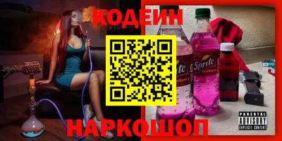 экстази Обь