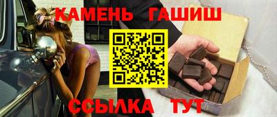 гидра Пенза