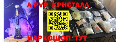 экстази Обь