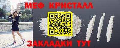 мефедрон VHQ Нягань