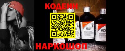гашик Обнинск