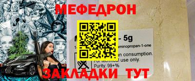 гашик Обнинск