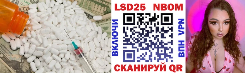 LSD-25 экстази ecstasy  Новочебоксарск 