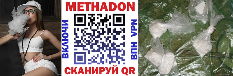 Метадон белоснежный  omg   Новочебоксарск 
