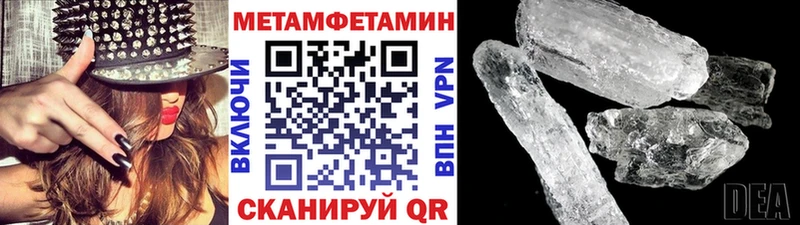 Метамфетамин мет  мориарти телеграм  Новочебоксарск 