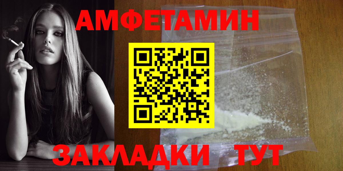 Метамфетамин  Вход с VPN  Новочебоксарск  МЕТАМФЕТАМИН винт 