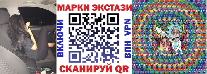 кракен ТОР  Новочебоксарск  Марки NBOMe 1500мкг 