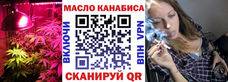 Дистиллят ТГК вейп с тгк  Новочебоксарск 