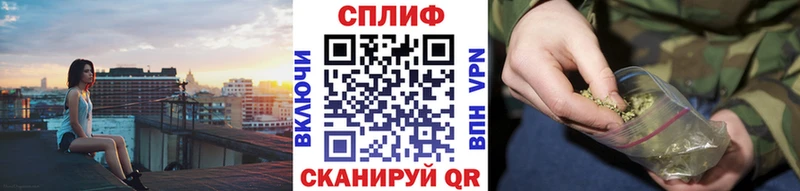 blacksprut сайт  Новочебоксарск  Шишки марихуана White Widow 