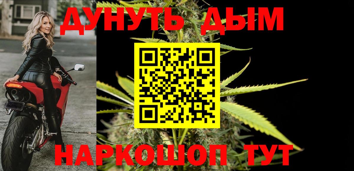 Шишки марихуана OG Kush Новочебоксарск